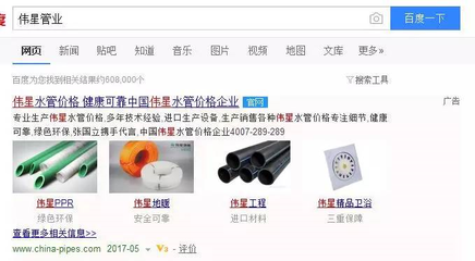 掌握這4招SEM核心技能，月薪邁向30000不是夢