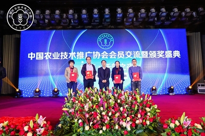 中國(guó)農(nóng)業(yè)技術(shù)推廣協(xié)會(huì)第七次會(huì)員代表大會(huì)在京召開 托普云農(nóng)當(dāng)選理事會(huì)副會(huì)長(zhǎng)單位 助推技術(shù)推廣新格局