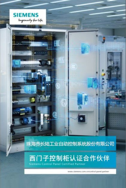 共同推進(jìn)數(shù)字化工廠建設(shè)與軟件開發(fā)展望